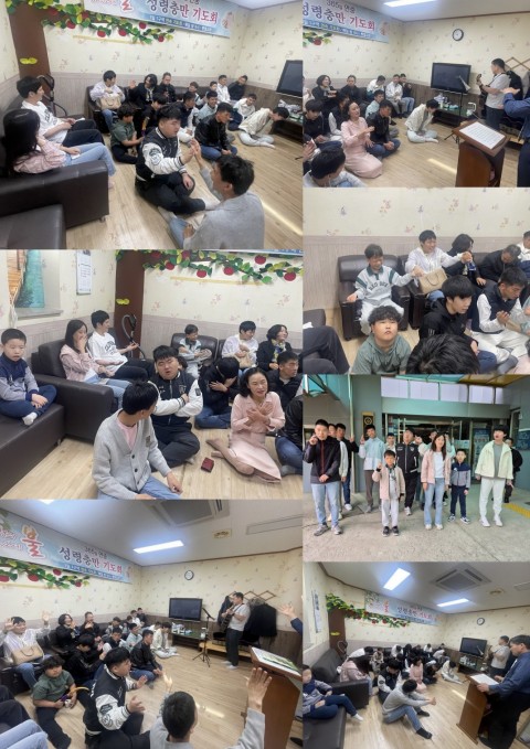 4월 27일(일) 종교활동