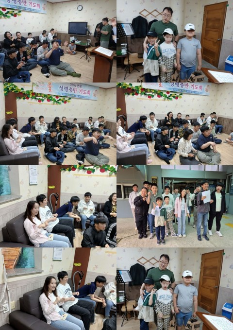 5월 11일(일) 종교활동