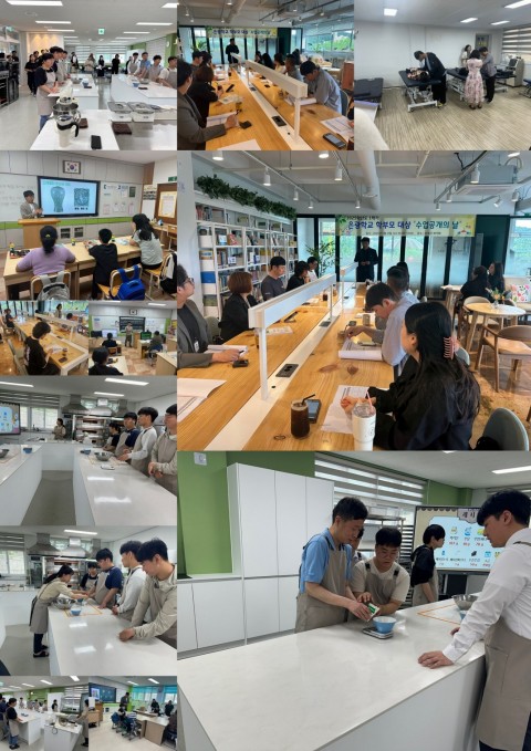 5월 21일(수) 은광학교 참관수업