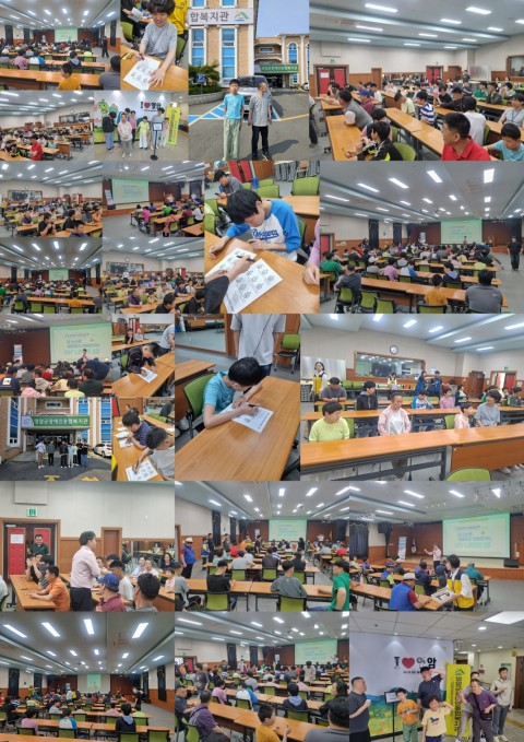 5월 30일(금) 이용인 인권교육