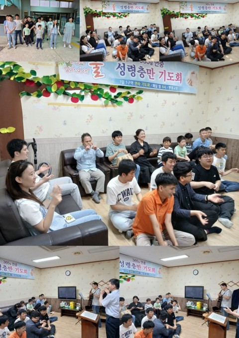 6월 8일(일) 종교활동