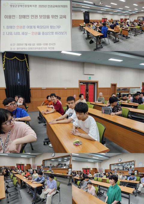 7월 4일(금) 이용인 감염병예방교육