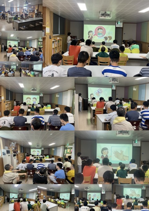 8월 21일(목) 이용인 감염병예방교육