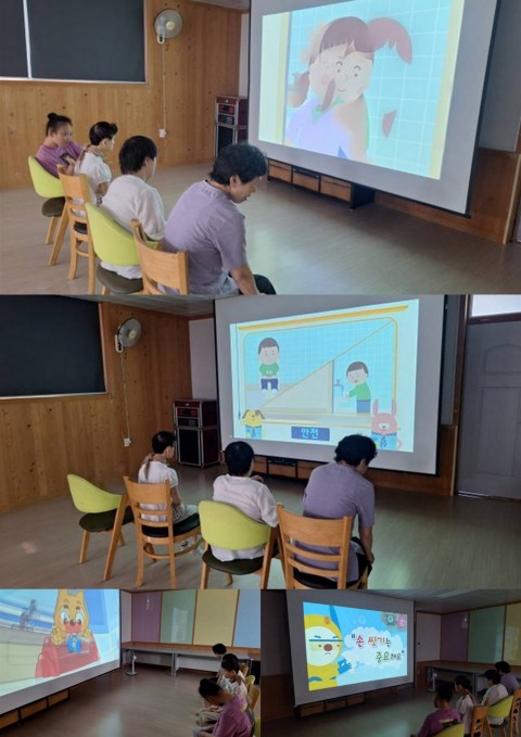 9월 5일(금) 이용인 안전교육