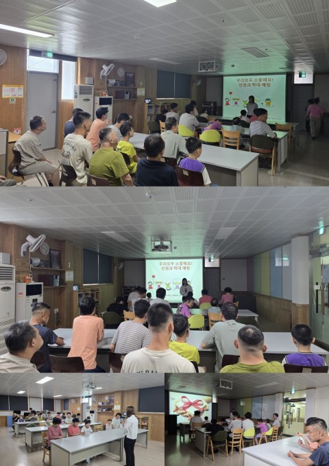 9월 19일(금) 이용인 인권교육