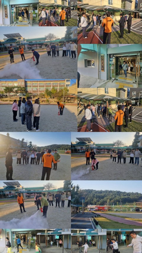 10월 29일(수) 소방합동훈련