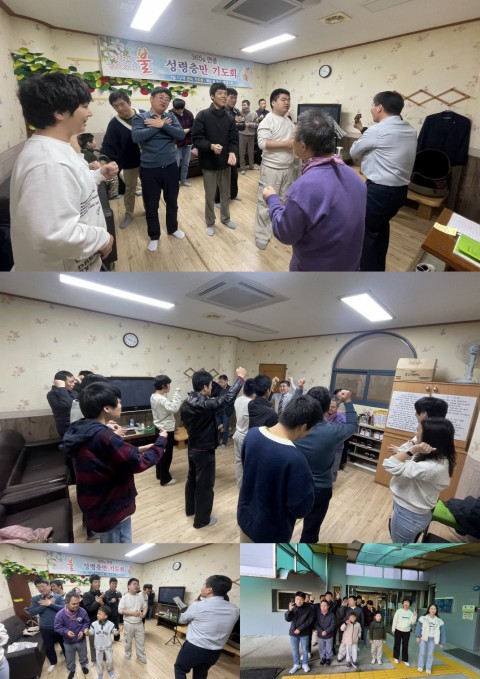 11월 9일(일) 종교활동