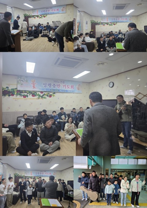 12월 7일(일) 종교활동