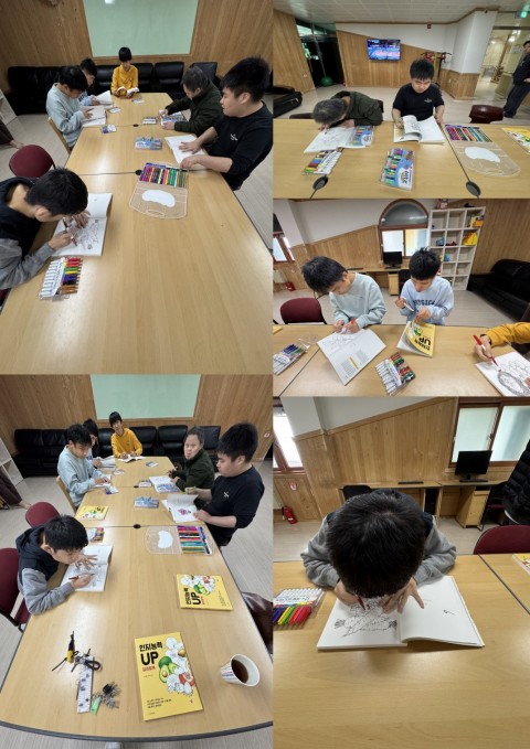 1월 9일(금) 색칠하기