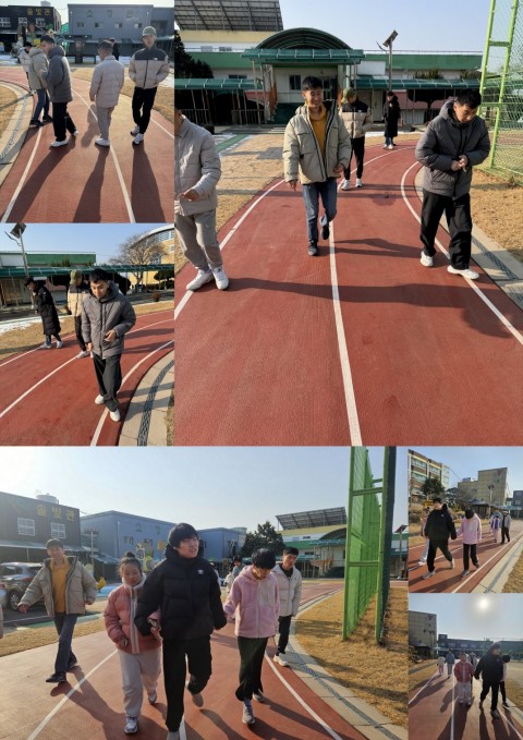 1월 14일(수) 건강관리