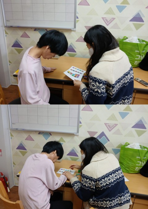 1월 21일(수) 언어/심리바우처