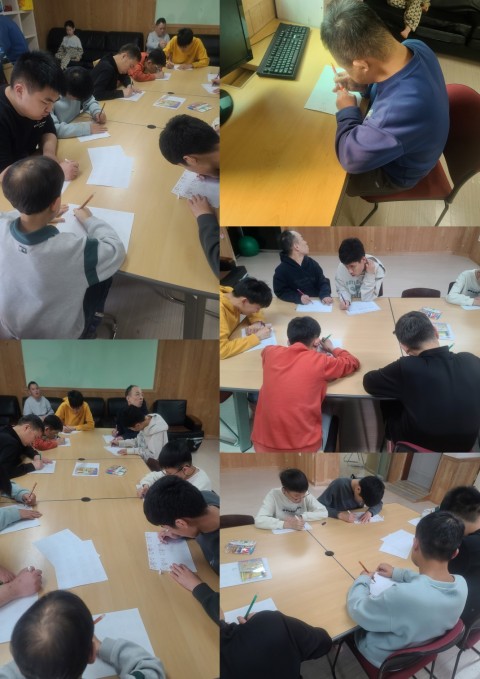 1월 28일(수) 학습지도