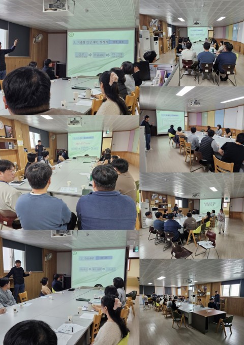 2월 2일(월) 종사자 안전교육