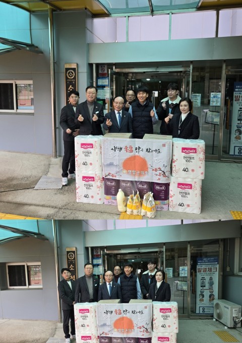 2월 11일(월) 명절 위문