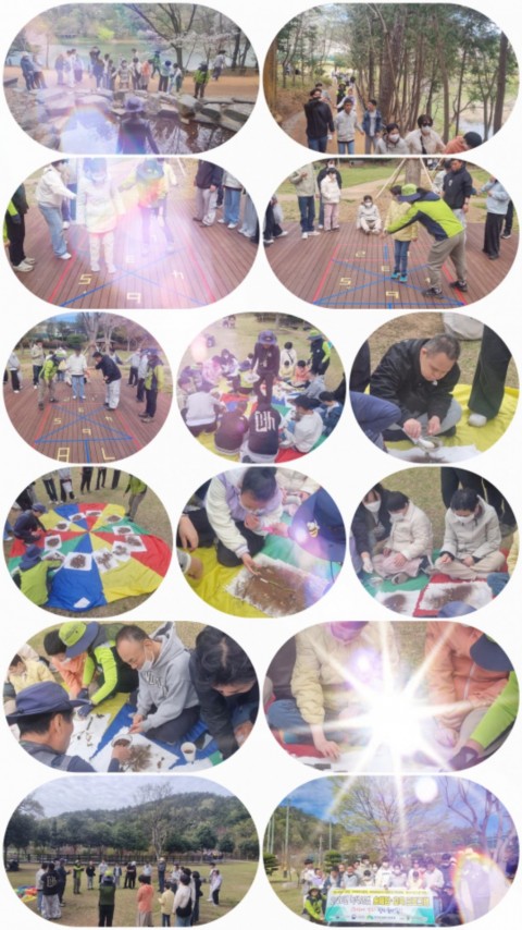 4월 13일(월) 녹색 숲 사업 프로그램 3차