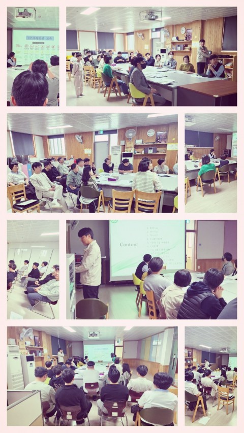 4월 06일(월) 안전교육(소방,시설, 차량안전 교육)