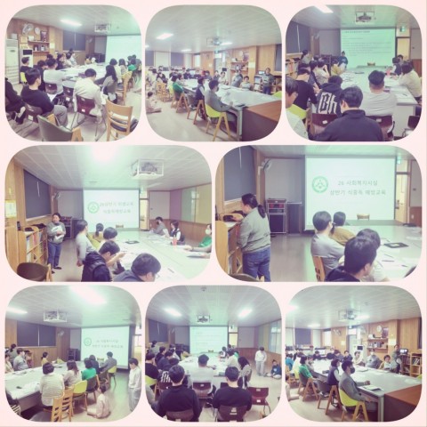 4월 06일(월) 종사자 대상 교육(위생, 식중독 예방)