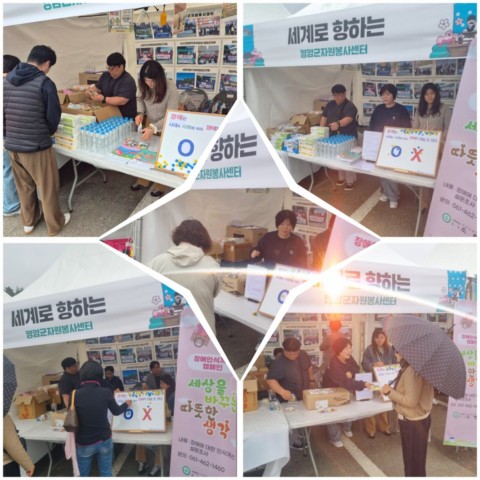 4월 06일(월) 장애인식 개선 캠페인