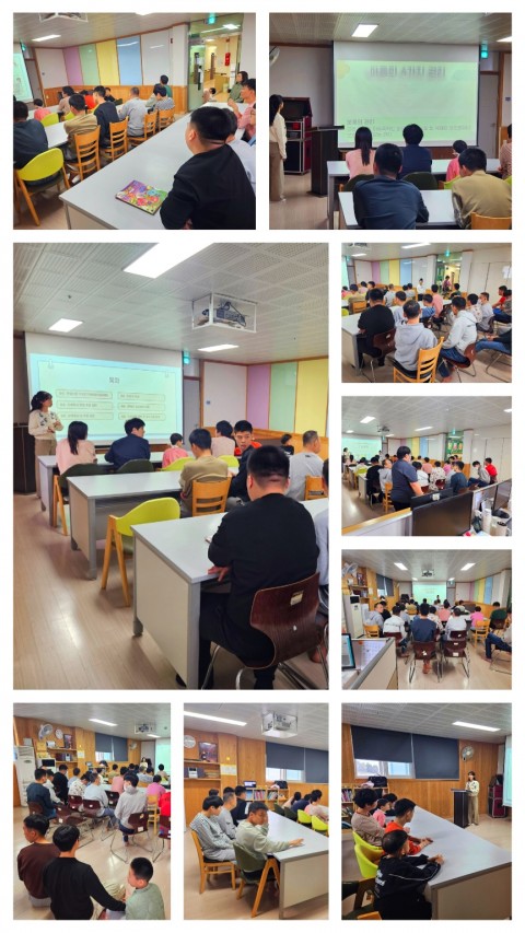 4월 17일(금) 이용인 인권 교육