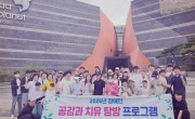 7월 10일(금) 여수 공감과 치유탐방 여행(첫번째 여수 아쿠라리움)