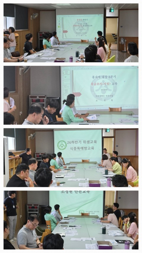 8월 31일(월) 교육 관리