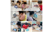 9월 20일(일) 이용인 정보화통신 프로그램